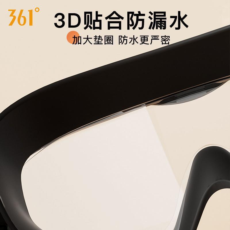 361 Prescription Swim Goggles Set Anti-Fog Waterproof HD Diving Glasses Adult Large Frame