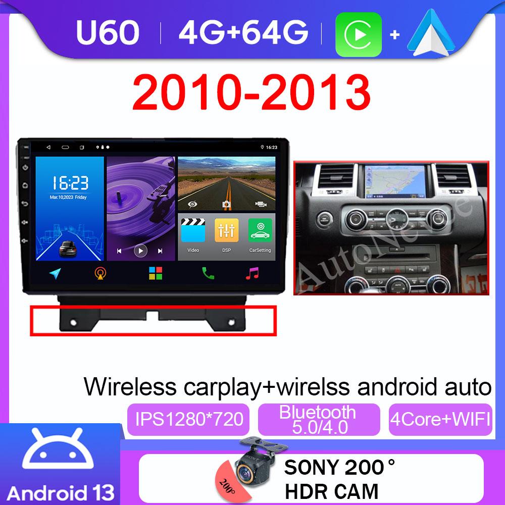 9 Inch For Land Rover Range Rover Sport 2005-2013 Android Multimedia Car Player Autoradio GPS Navigation Video Carplay 5G WIFI