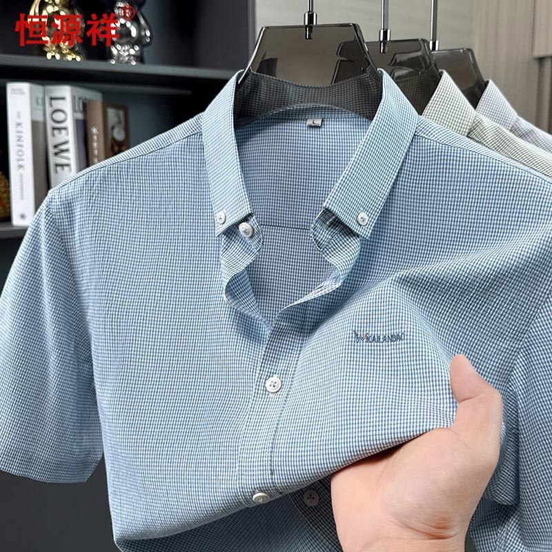 Hengyuanxiang Men s Summer Plaid Short-Sleeve Shirt EU 35