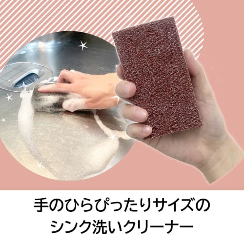 Kikuron Sink Cleaning Sponge (4 sponges, 1 sponge each) - Removes limescale, soap scum, and scratches, perfect for bathroom sinks. Made in Japan. Kiku