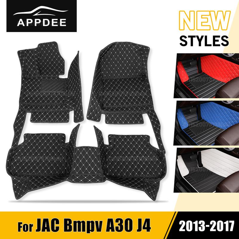 Car Floor Mats For JAC Bmpv A30 J4 2013 2014 2015 2016 2017  Auto Foot Pads Automobile Carpet Cover Interior Accessories