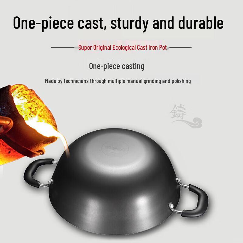 SUPOR 36cm Cast Iron Wok