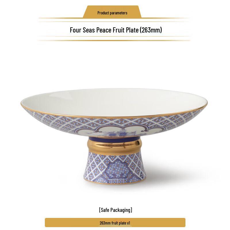 Yongfengyuan Sishing Ceramic Fruit Plate