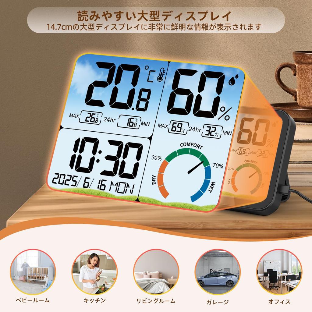 VOCOO Digital Hygrometer Thermometer for Indoor Use Extra Large Accurate Indoor Environmental Comfort Level Calibration Record Comfort Date Clock & -