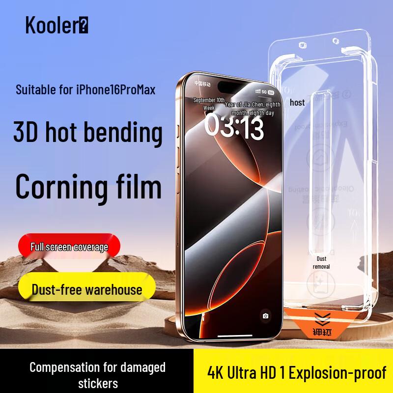 

Kulofeng Corning Tempered Glass Screen Protector for iPhone 1 Set