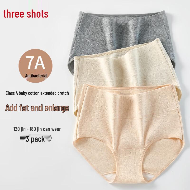 Sanqiang Women's Cotton Antibacterial Briefs Multi-Pack