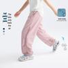 Gulu Diary Kids' Summer Cooling Jogger Pants