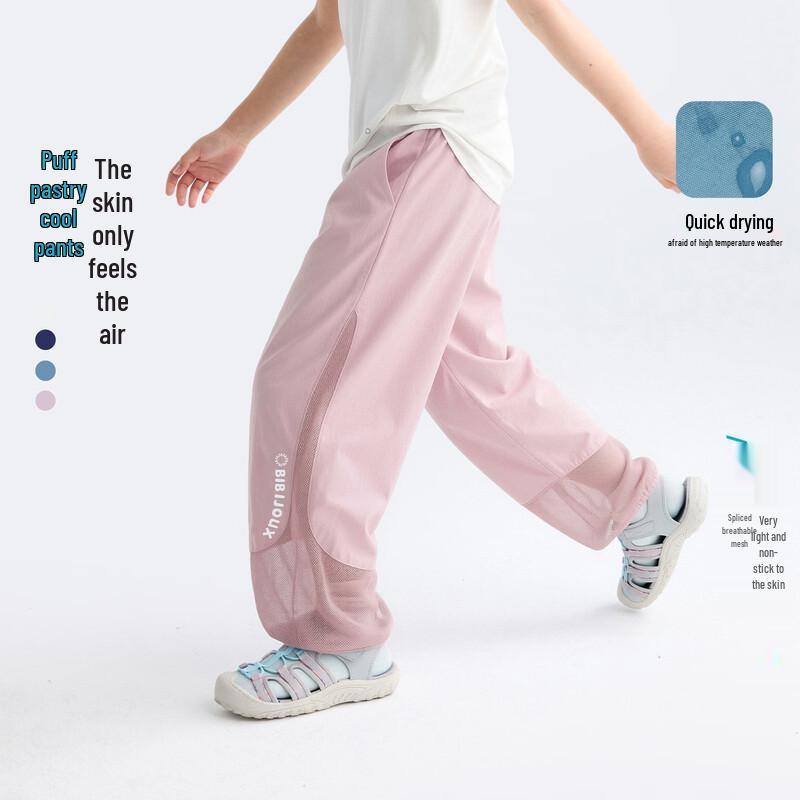 Gulu Diary Kids' Summer Cooling Jogger Pants