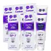 Canban Snow Mountain Mint Whitening Toothpaste