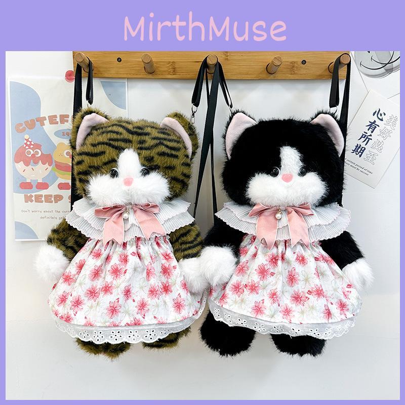 Pattern Cat Tiger Floral Skirt Plush Backpack Animal Adjustable Shoulder Strap