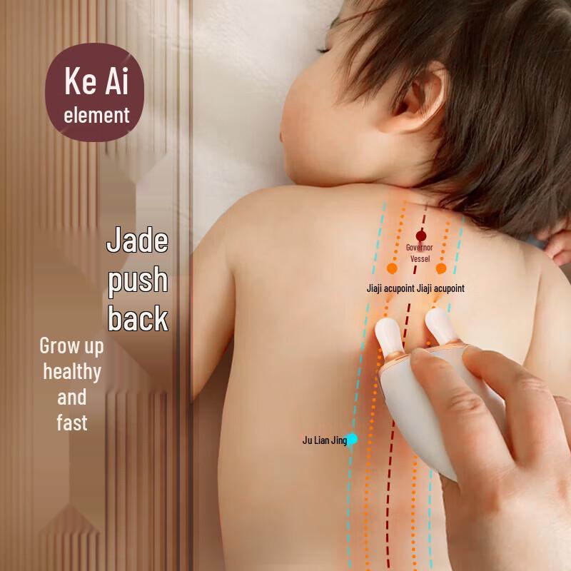 Koai Element Kids Jade Spine & Back Massager