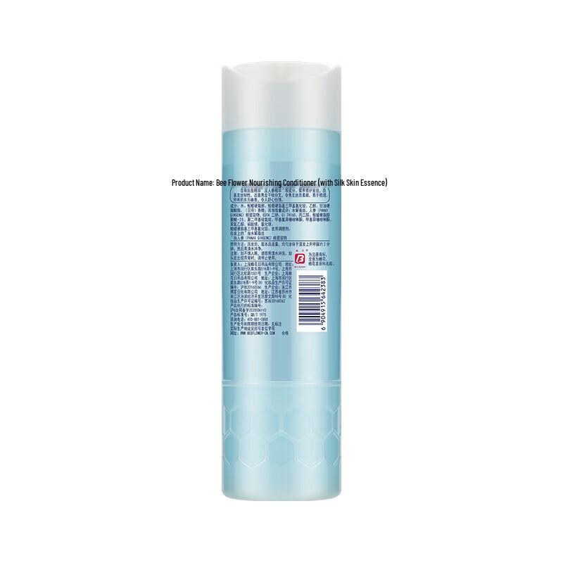 BEE&FLOWER Silk Peptide Nourishing Hair Conditioner