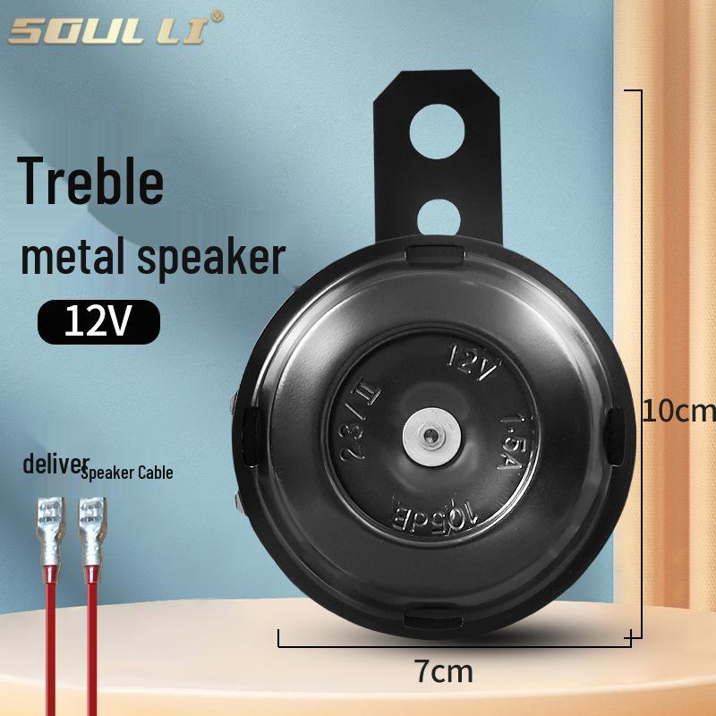 Universal Electric Car Horn: Waterproof, Loud, Suitable for Motorcycles & Tricycles