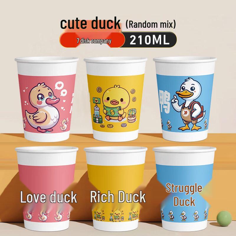 ZISIZ Thickened Paper Cups