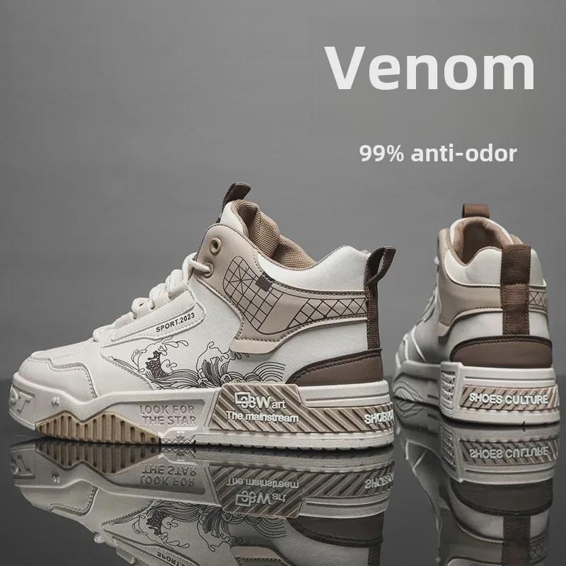 National Tide Men's White High-Top Sneakers: Spring, Summer, and Autumn Height-Boosting Casual Sports Shoes.