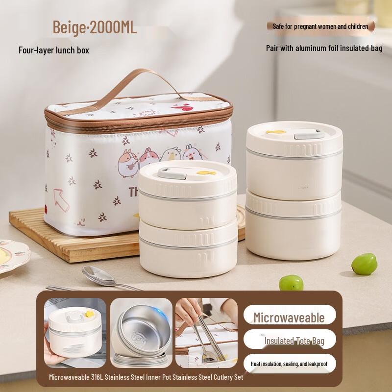 Fanshi Jiapin 316 Stainless Steel Microwavable Insulated Lunch Box Set