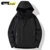 Men's & Women's Three-in-One Hooded Graphene Fleece Windbreaker - Windproof & Waterproof Jacket Set
