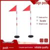 Sports Agility Training Marker Pole