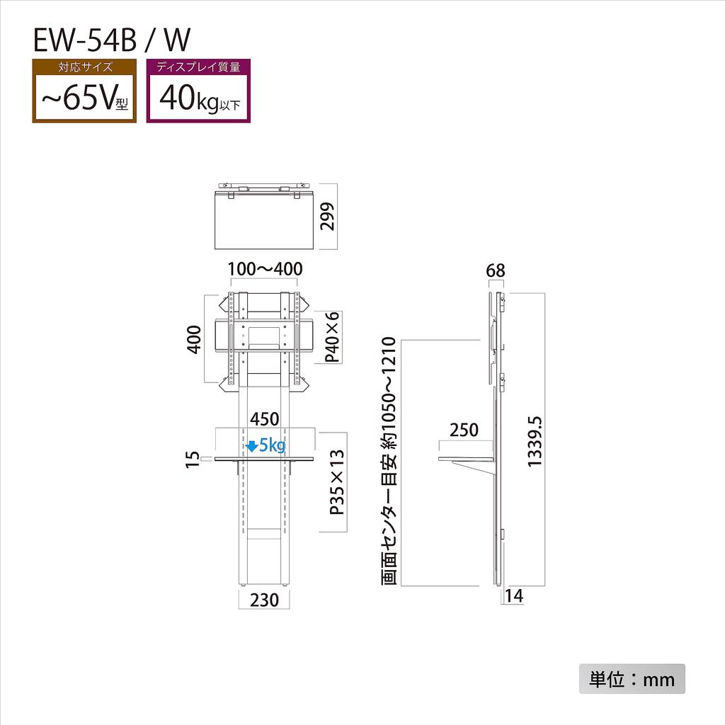 Hayami Kosan TV Wall Hanging Compatible with Up To 65V Gypsum Board Stainless Steel Comes with 1 Shelf Suitable for Rental Black Bracket, Type, Pin,