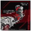 Takara Tomy ZOIDS Cannoly Molga T-SPARK AZ-13