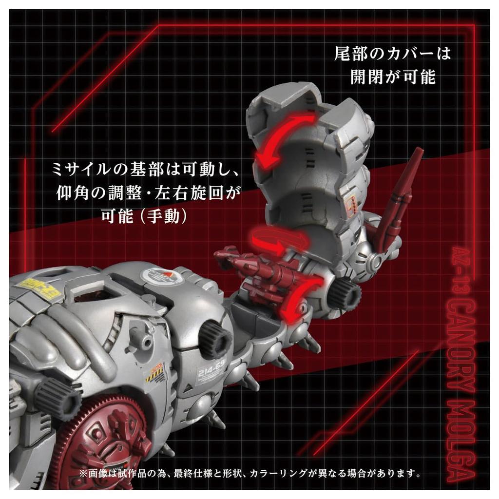 Takara Tomy ZOIDS Cannoly Molga T-SPARK AZ-13