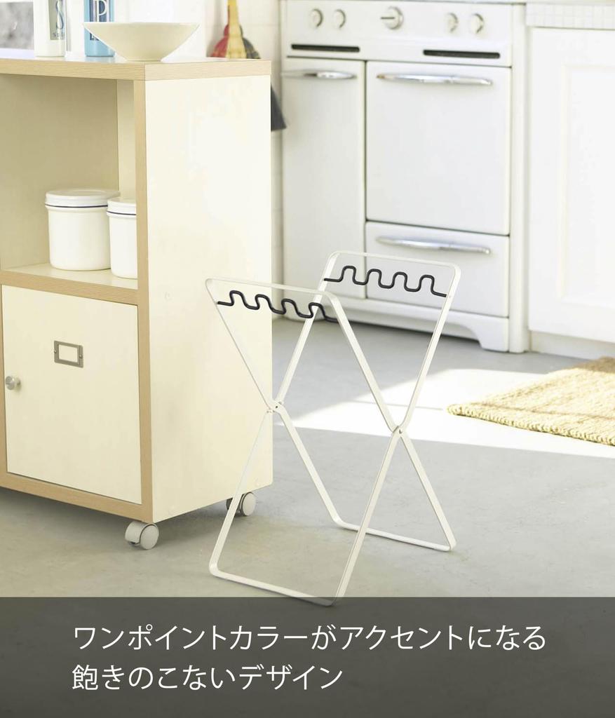 Yamazaki Plastic Bag W26 x D31 x 6190 Stand, Black, Approx. H50cm, Plate,