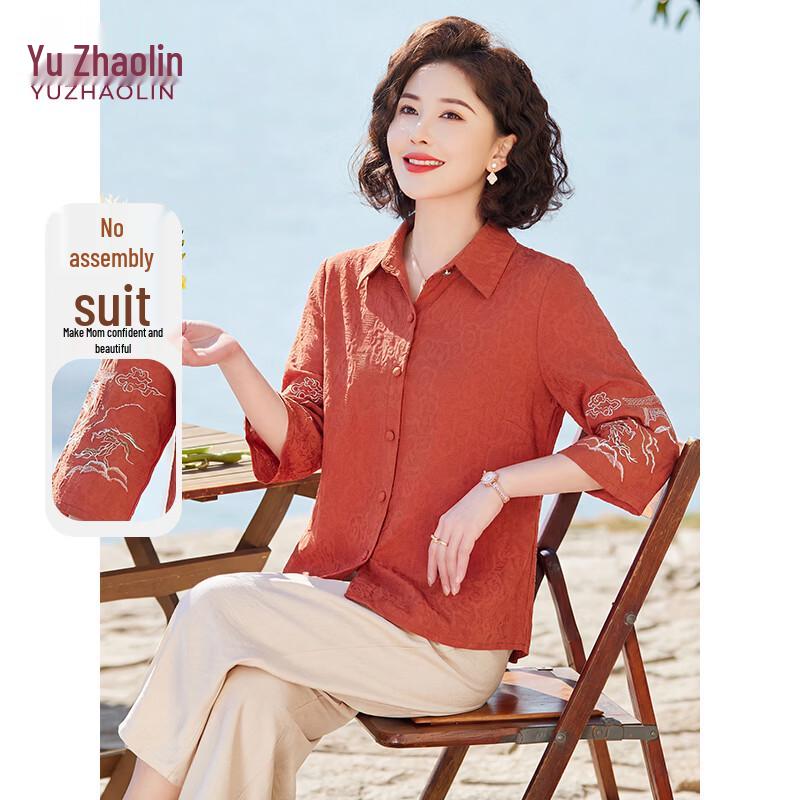 

Yuzhaolin Mid-Aged Women s Festive Two-Piece Set 4XL