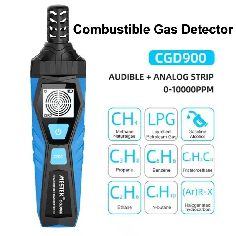 Natural Methane Mini Audible Alarm CGD900 Gas Leak Detector Alarm Combustible Flammable Alarm Suitable for all types of gas