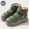 Women's High-Top Waterproof Cotton Slippers - Winter Outdoor Warm Snow Boots with Thick Sole and Plush Lining