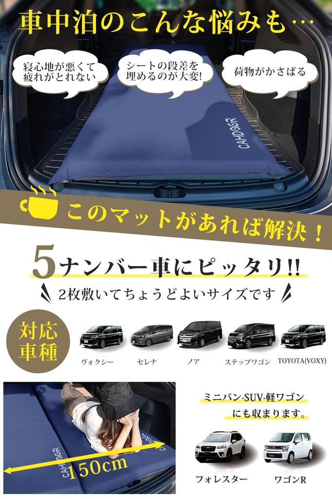 CAMDOOR Camping Thick Air Seconds Automatic Ultra Wide Inflator Sleeping In the Automatic Camping Air Moisture Safe and Easy To Easy Storage Bag