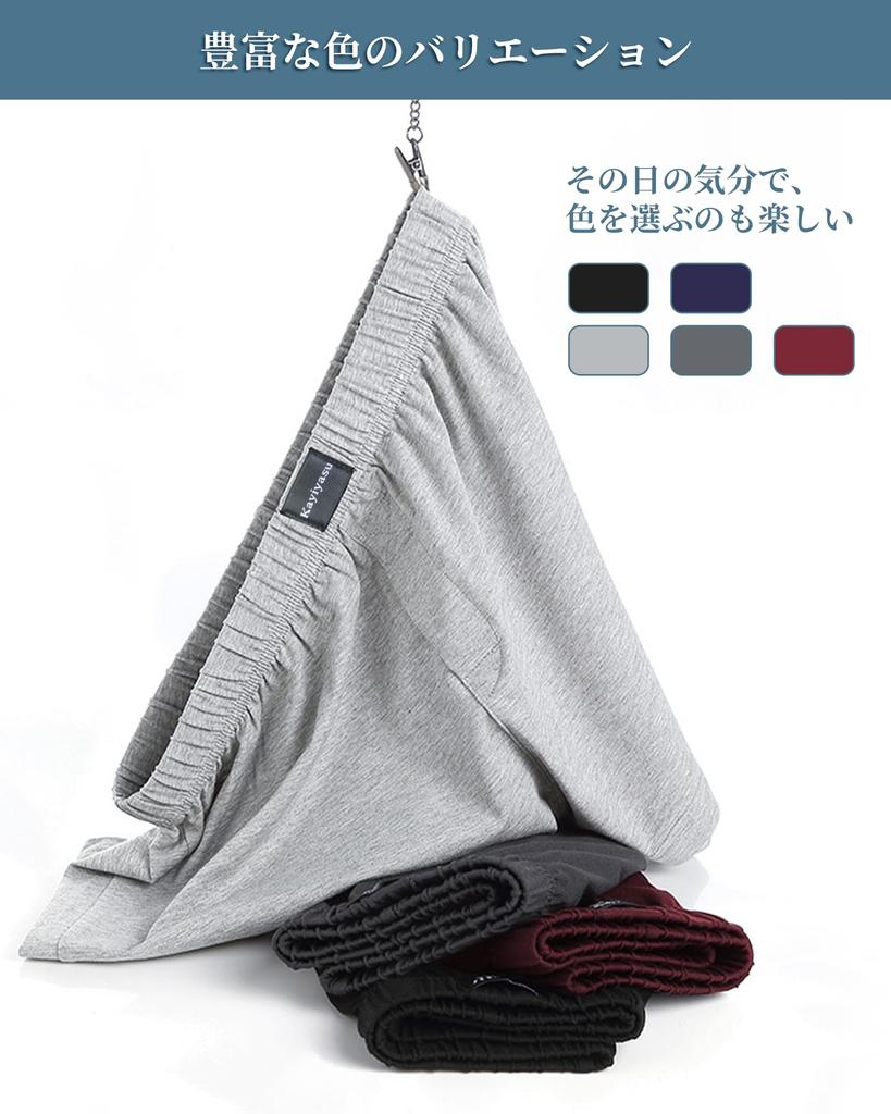 Kayiyasu Knit Antibacterial and Individually Plus Sizes Men's Trunks, Deodorizing, Front-Opening, Button-Down, Wrapped, 95% Cotton, M-5L, 50-125kg