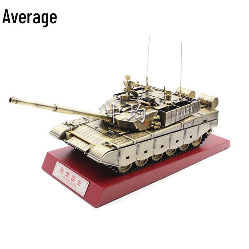 Bronze Type 99A Tank Model 1:30 Scale