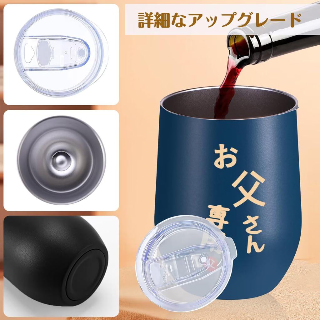 A perfect Day gift for Respect for the Aged wedding or any special This 350ml stainless steel tumbler features a a teddy bear a and a congratulatory