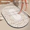 Quick-Dry Bath Mat - Anti-Slip, Absorbent Diatomaceous Earth Pad for Bathroom and Toilet