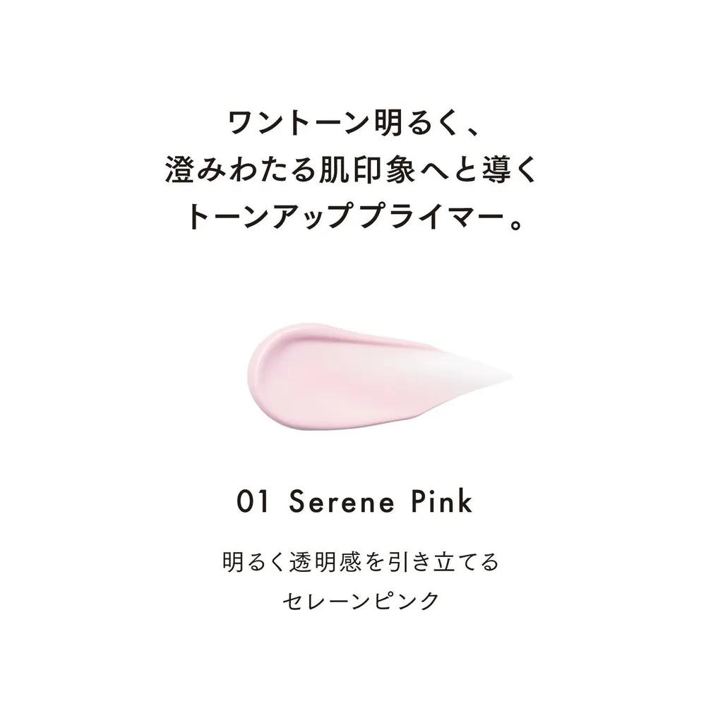 LUNASOL Clarity Skin Primer