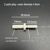 Water Purifier Soft Hose Connector Rod: 1/4 to 3/8 Quick Connect