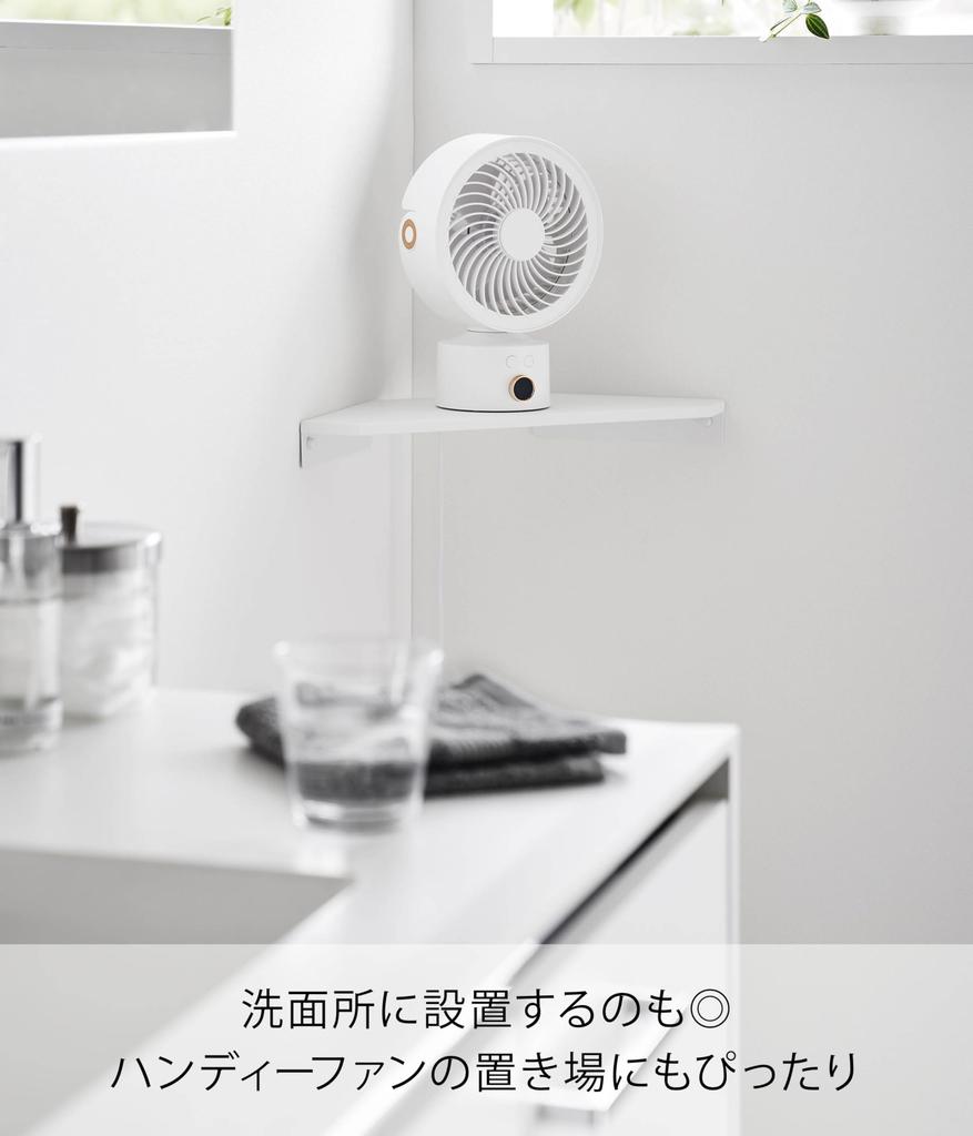 Yamazaki Plasterboard Tweezers and Wood Screws To Make Holes Less Wall Corner Circulator Rack Suitable for Plasterboard X X Corner 10147 (Yamazaki)