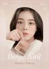 Dasique Dasique Beige Knit Eyeshadow Palette Eyeshadow Palette Eyeshadow Bag Maker Eyeshadow Palette "Official" #15 / 9-Color / / Under-Eye /