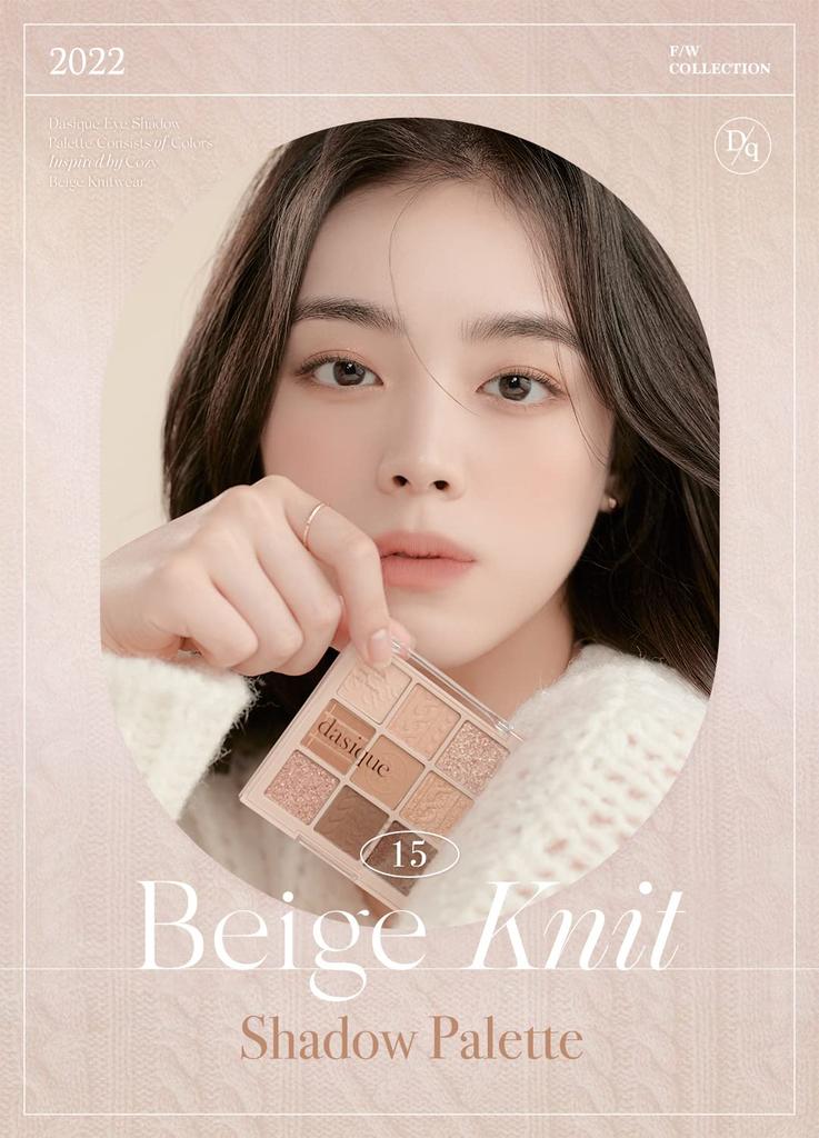 Dasique Dasique Beige Knit Eyeshadow Palette Eyeshadow Palette Eyeshadow Bag Maker Eyeshadow Palette "Official" #15 / 9-Color / / Under-Eye /