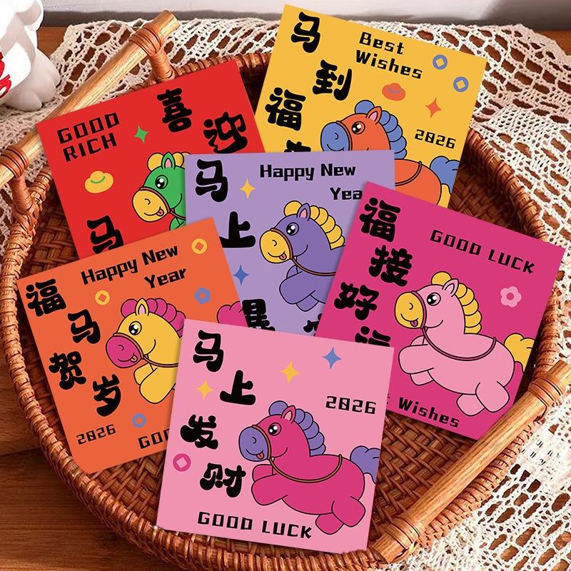 6Pcs Chinese Tradition 2026 Horse Year Money Envelope Best Wishes Lucky Money Spring Festival Envelope Cartoon Lucky Red Pockets