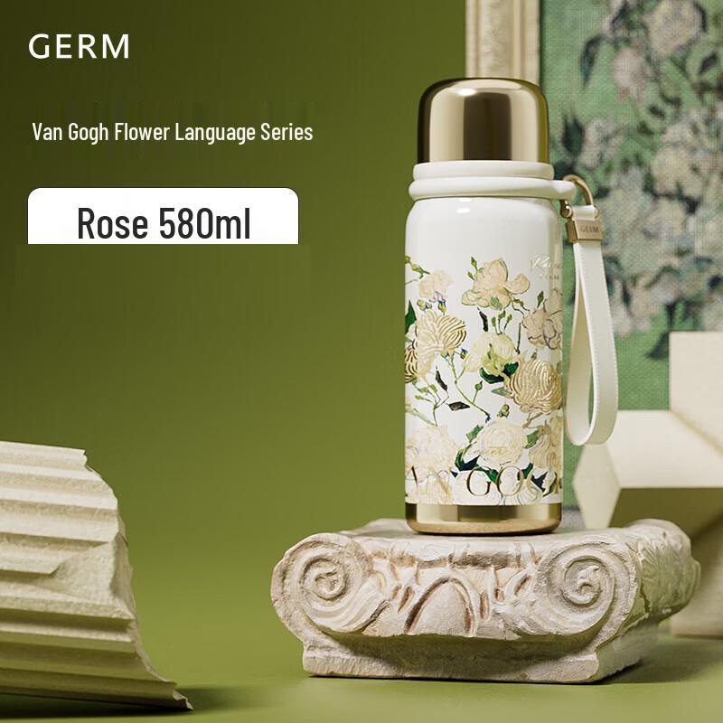 Germ Tribute to Van Gogh Series Mini Thermos Cup
