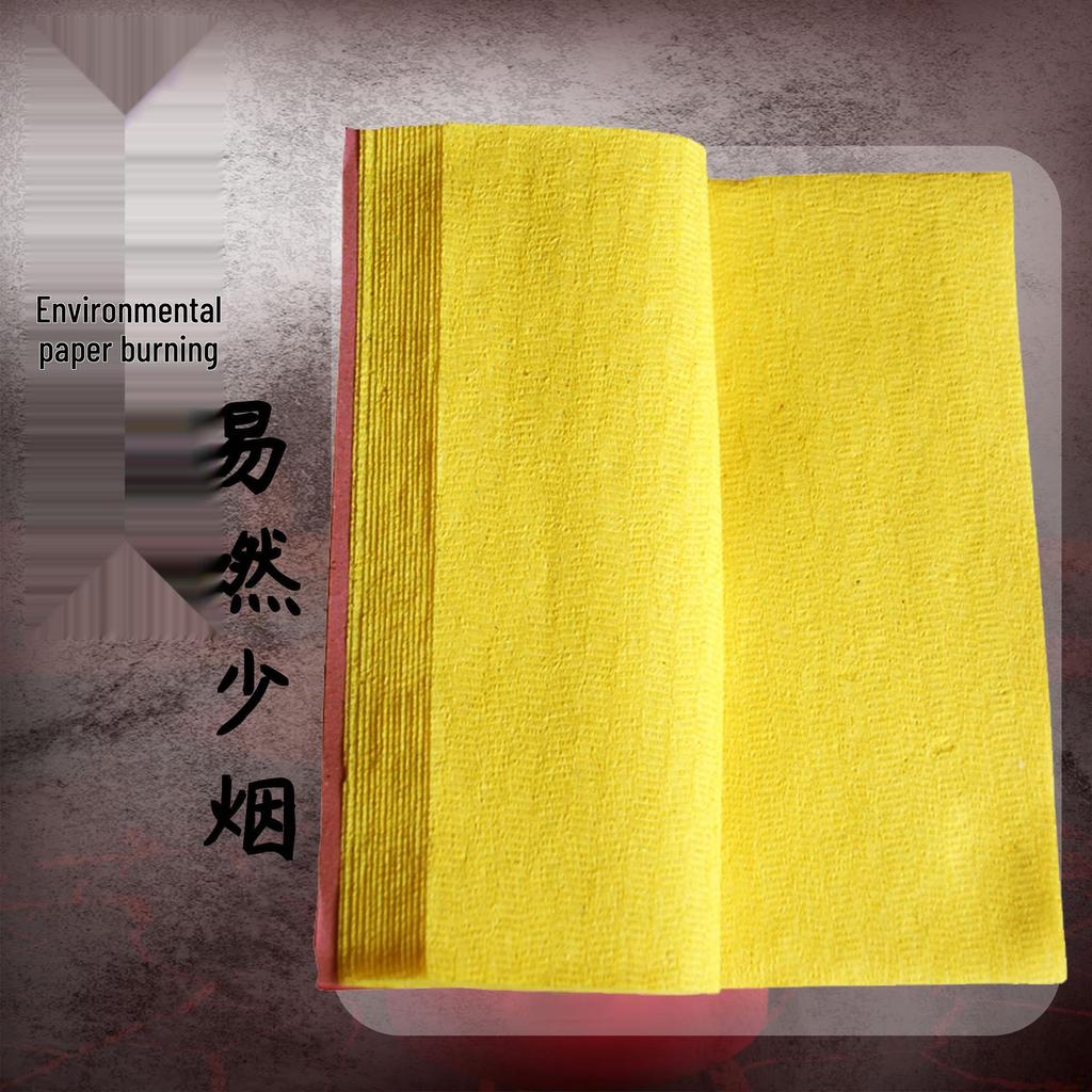 Yellow Ritual Paper for Worship: Qingming, July 15th, October 1, Cold Food, and Spring Festivals