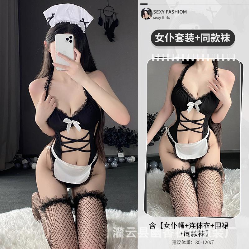 Sexy Lingerie Sexy Maid Outfit Maid Uniform Cosplay Small Breasts Big Pure Lust Pajamas