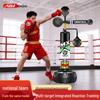 AIBEIJIAN Adult Boxing Reaction Target & Speed Bag