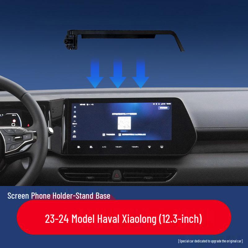 Haval M6/H6/Big Dog Car-Specific Phone Holder Base