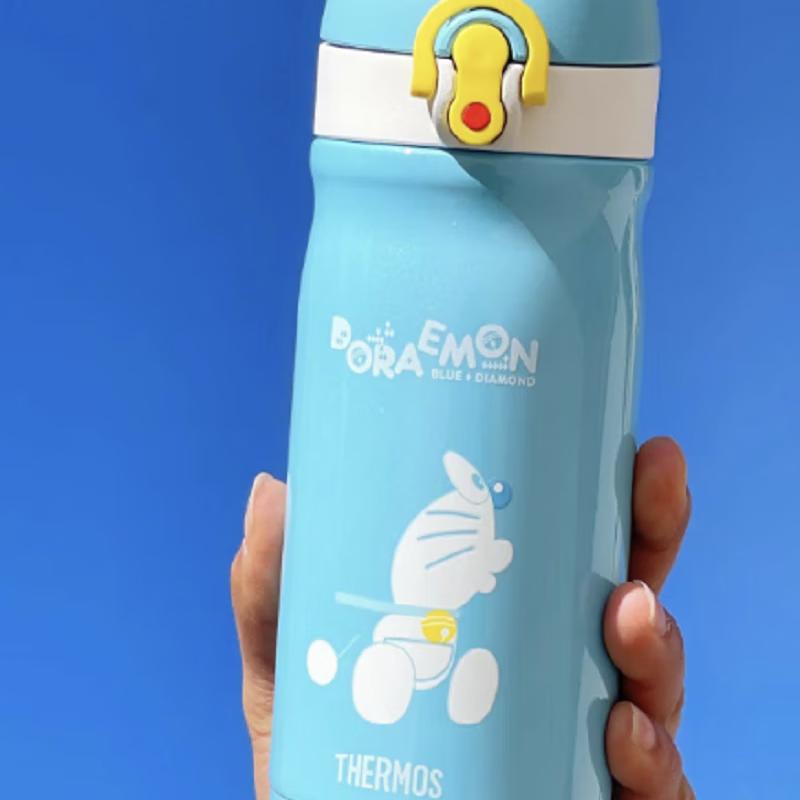 Thermos 350ml Portable Insulated Water Bottle
