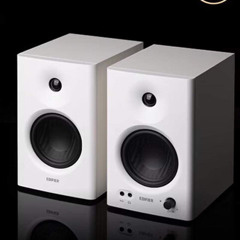 Edifier MR4 Active 2.0 Monitor Speakers CN plug (adapter included)
