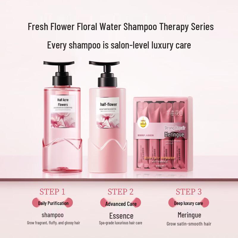 Half Acre Flower Field Volumizing & Oil Control Hair & Body Care Set
