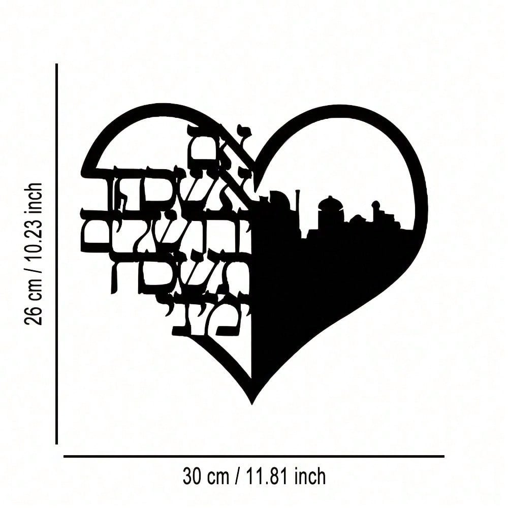 Винтажное промышленное металлическое сердце Настенное искусство с индивидуальным текстом Домашний декор Подарок 29.5.x17.5