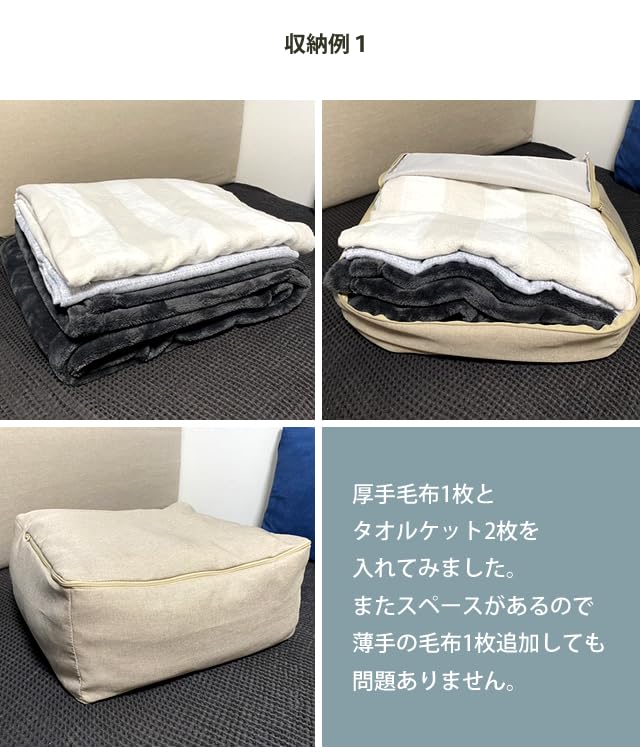 With SOFA Storage Bag with Handles, Folds into Cushions, Blankets, and Towels, Square, Washable Storage Cover, 45x45x20cm (B513s)
